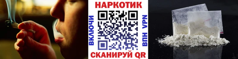 Наркошоп купить Каннабис  Мефедрон  КОКАИН  ГАШ  Кизилюрт