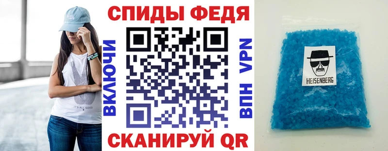 Amphetamine 97%  Купить где  Кизилюрт 