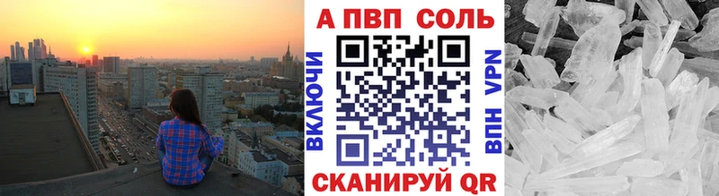 Купить закладки  Кизилюрт  A PVP крисы CK 