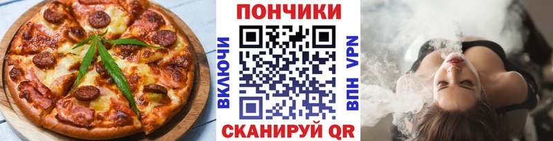 Еда ТГК конопля  Купить закладки  Кизилюрт 