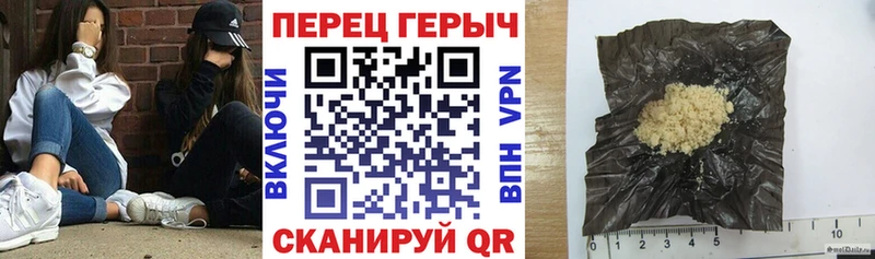 Героин VHQ  Купить где  Кизилюрт 