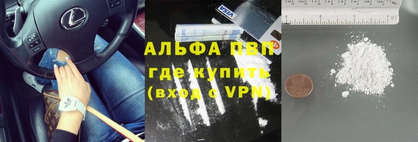 бутик Наволоки