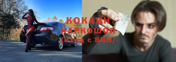 бутик Наволоки
