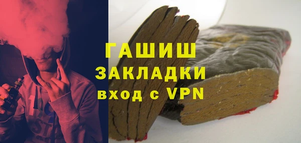 герыч Нефтегорск