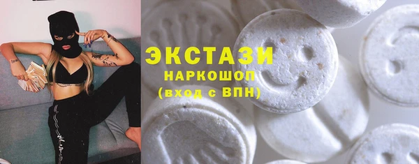 спиды Нея