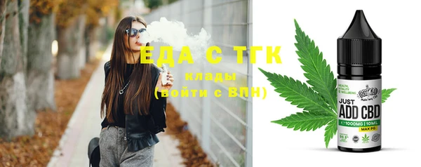 гашиш Нефтекумск