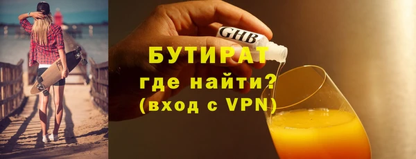 не бодяженный Надым