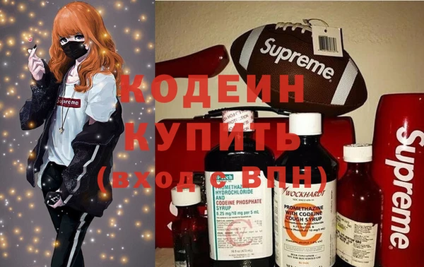 бутик Наволоки