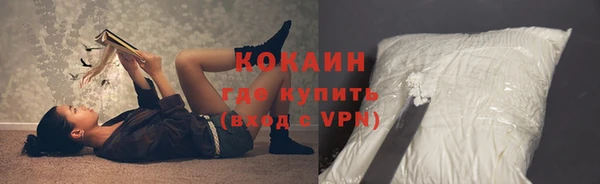 бутик Наволоки