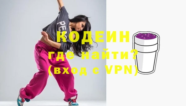 бутик Наволоки