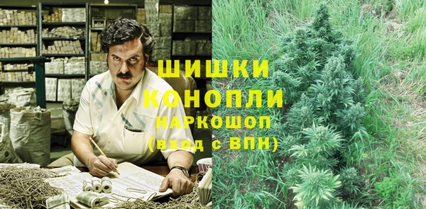 бутик Наволоки