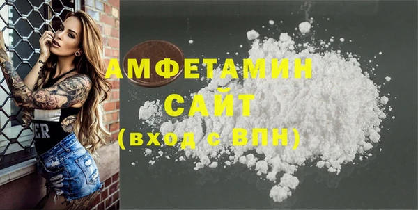 герыч Нефтегорск