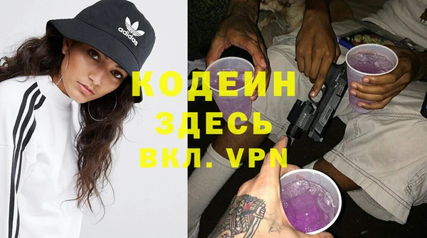 герыч Нефтегорск