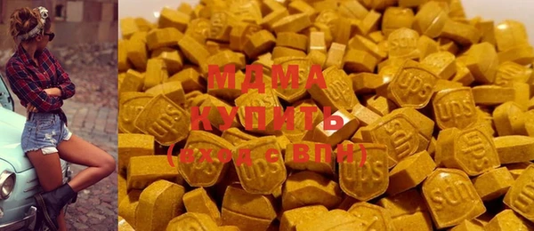 бутик Наволоки