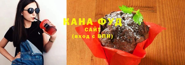 гашиш Нефтекумск