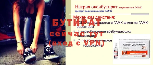 бутик Наволоки