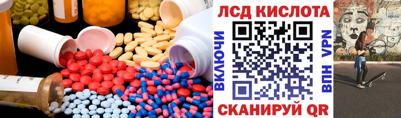 LSD-25 экстази ecstasy  Купить закладки  Кизилюрт 