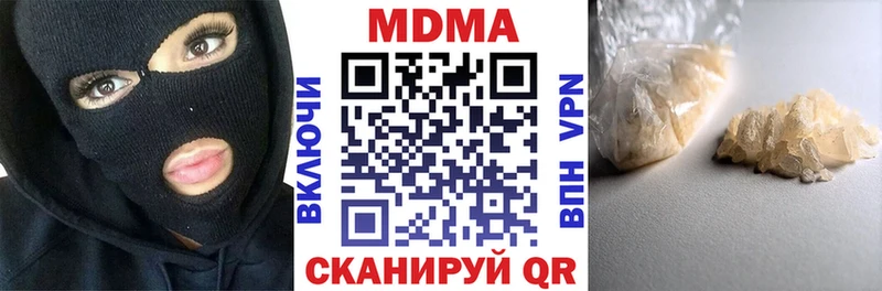 Купить  Кизилюрт  MDMA crystal 