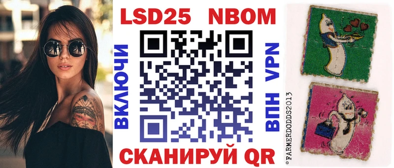 Купить закладки  Кизилюрт  Наркотические марки 1,8мг 