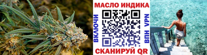 Купить закладки  Кизилюрт  Дистиллят ТГК вейп 